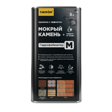 фото Типром М - мокрый эффект (5л)